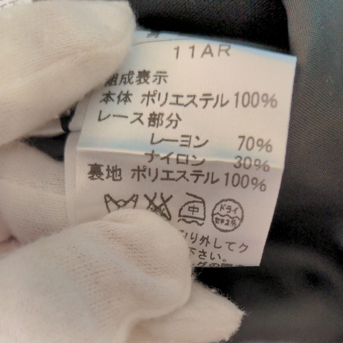 AOKI レディース喪服 11号 セットアップ ワンピース 喪服 黒 AOKI レディース喪服 11号 セットアップ ワンピース 喪服 黒