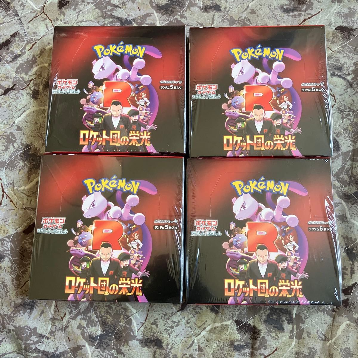 ポケモンカードゲーム スカーレット&バイオレット 拡張パック ポケモンカードゲーム スカーレット&バイオレット 拡張パック