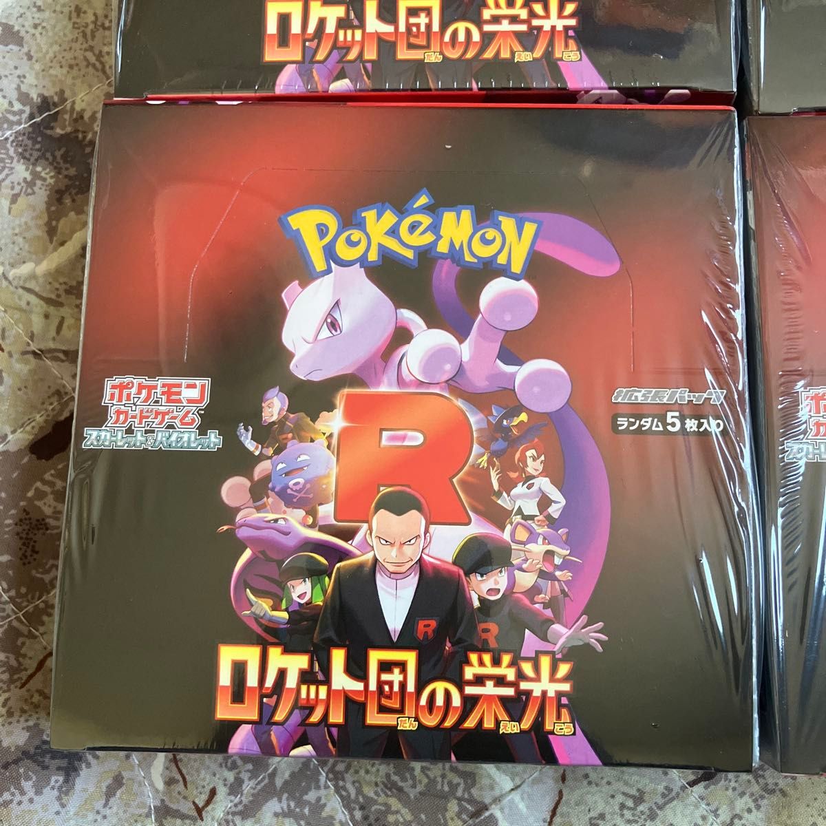 ポケモンカードゲーム スカーレット&バイオレット 拡張パック ポケモンカードゲーム スカーレット&バイオレット 拡張パック