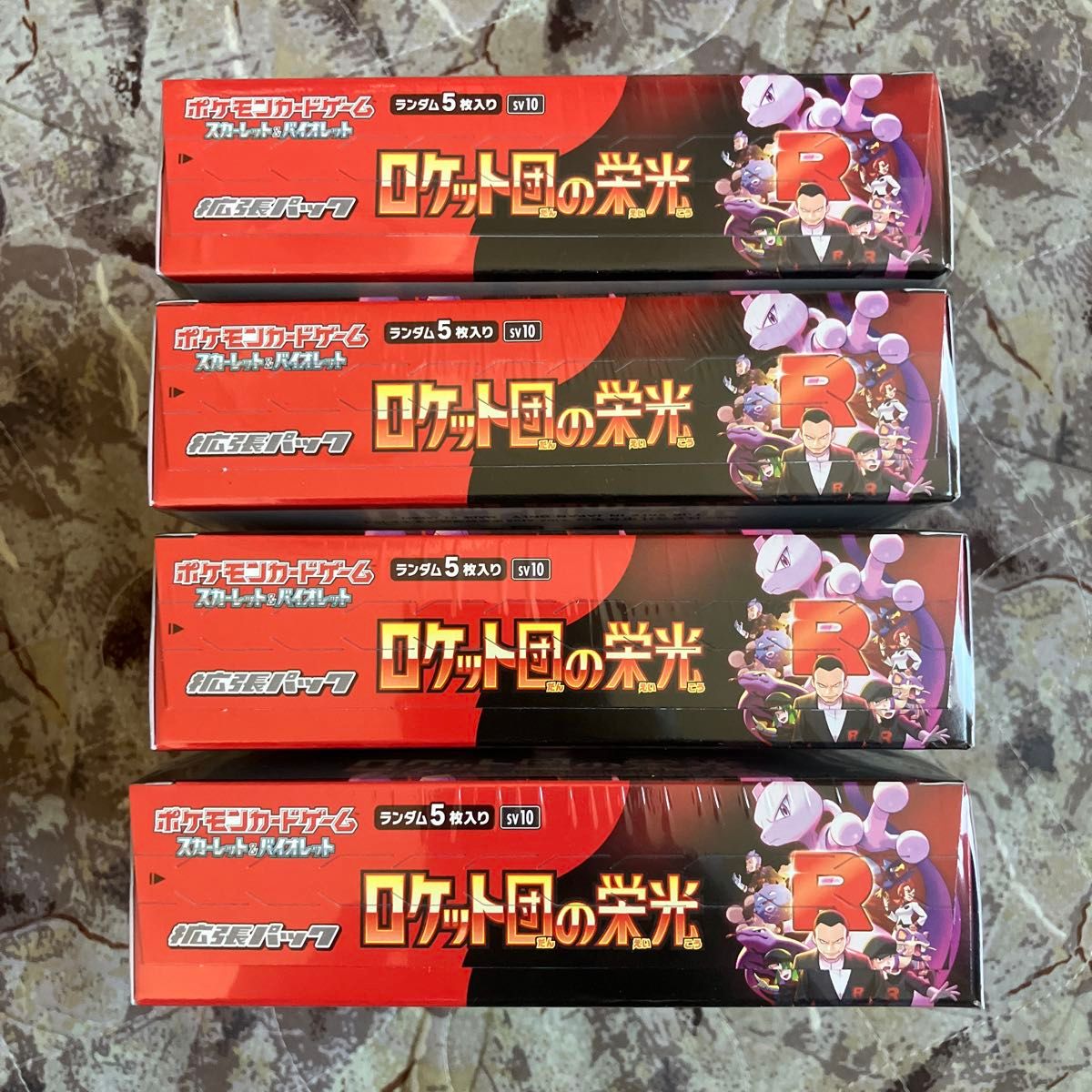 ポケモンカードゲーム スカーレット&バイオレット 拡張パック ポケモンカードゲーム スカーレット&バイオレット 拡張パック
