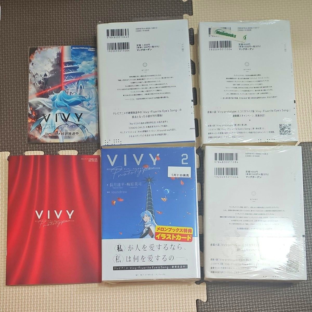 Vivy protorype全巻+VivySS小冊子+イラストカード2枚セット Vivy protorype 全巻+Vivy protorype SS小冊子+イラストカード2