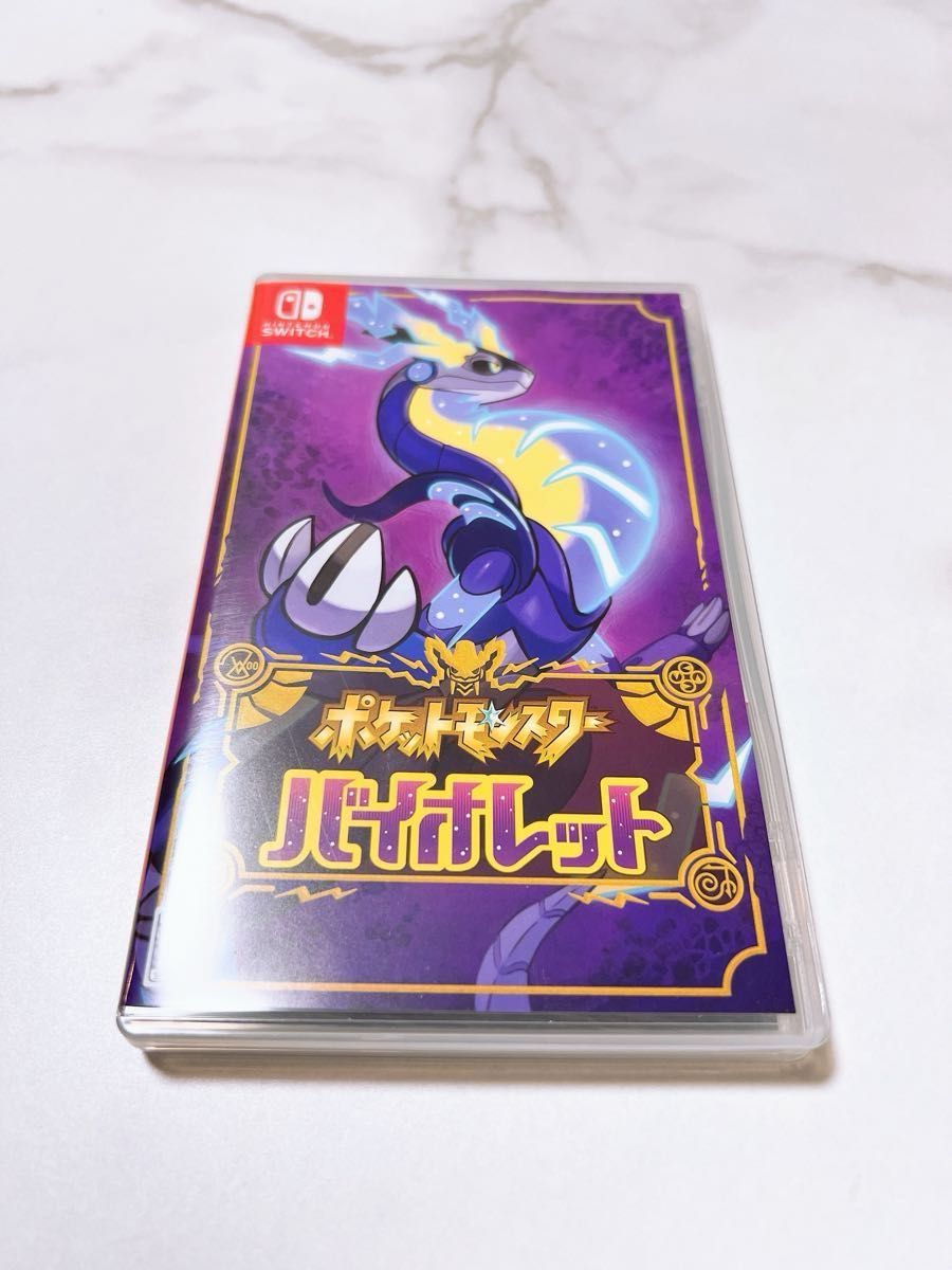 ほぼ未使用 Nintendo Switch ポケットモンスターバイオレット ほぼ未使用 Nintendo Switch ポケットモンスターバイオレット