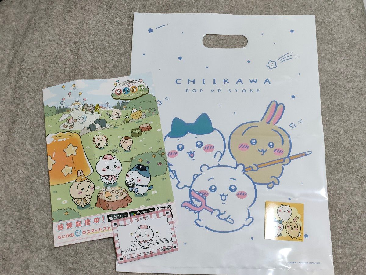 非売品 ちいかわ ポップアップ ショッパー 限定ステッカー ちい 非売品 ちいかわ ポップアップ ショッパー 限定ステッカー ちい