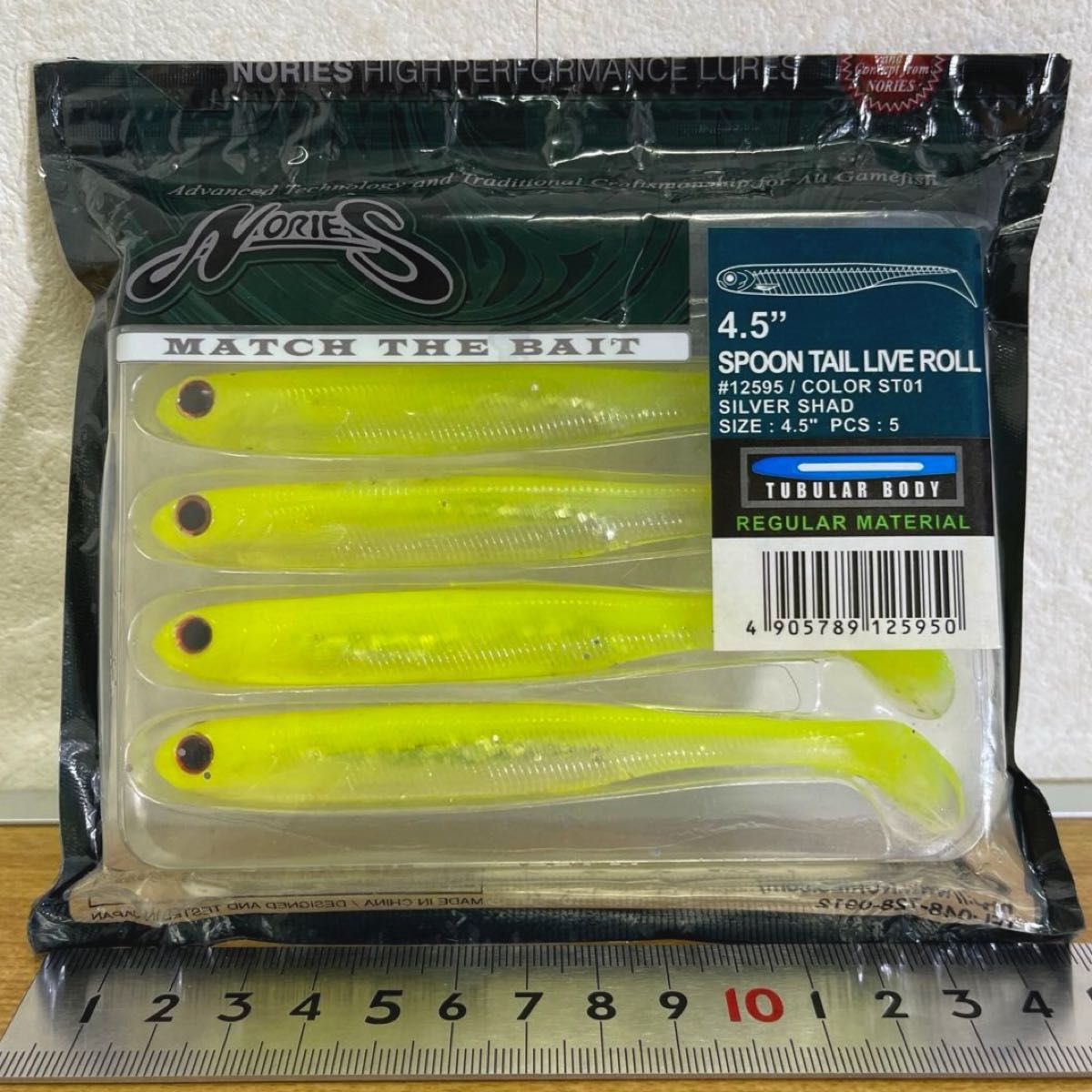 NORIES SPOON TAIL LIVE ROLL 4インチ 5個入り NORIES SPOON TAIL LIVE ROLL 4インチ 5個入り(ノリーズ