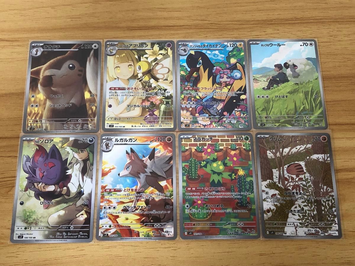 ポケモンカード バトルパートナーズAR まとめ売り|Yahoo!フリマ ポケモンカード バトルパートナーズAR まとめ売り|Yahoo!フリマ
