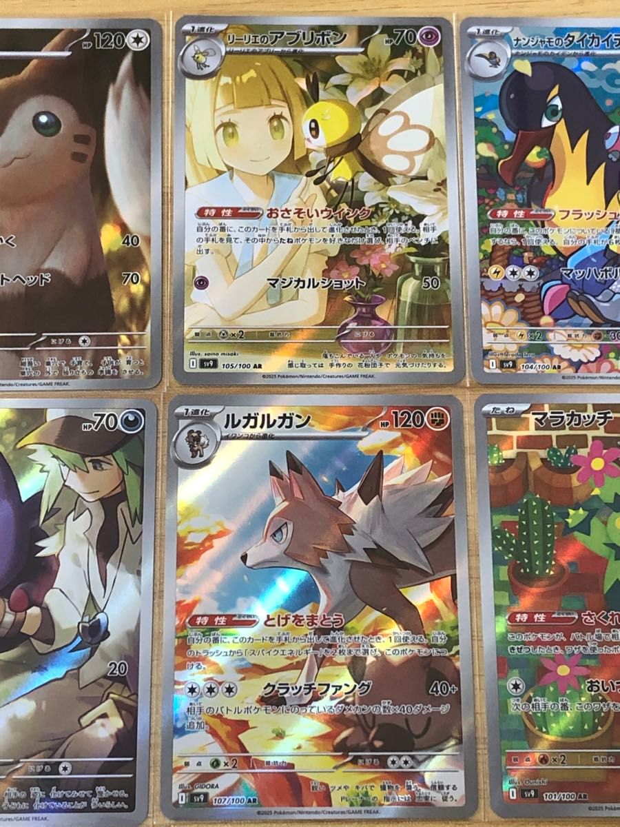 ポケモンカード バトルパートナーズAR まとめ売り|Yahoo!フリマ ポケモンカード バトルパートナーズAR まとめ売り|Yahoo!フリマ