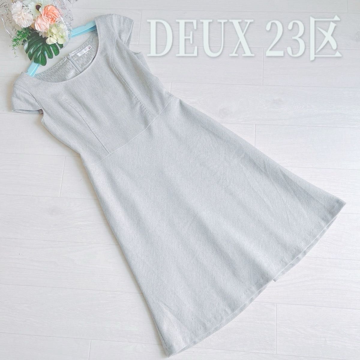 DEUX 23区 ワンピース ノースリーブ ウール ノースリーブ DEUX 23区 ワンピース ノースリーブ ウール ノースリーブ