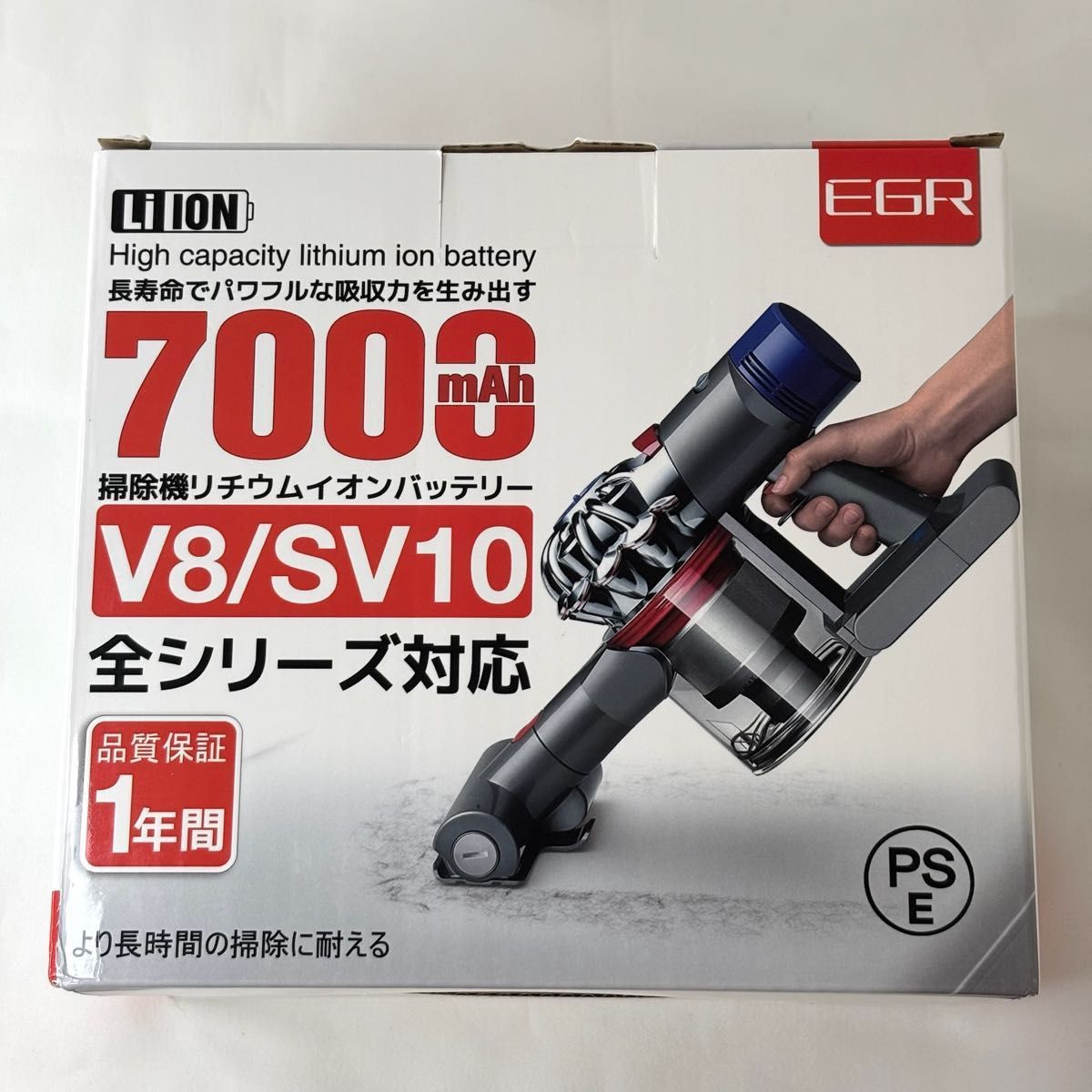 ❤️新品❤️ダイソンバッテリー互換 V8 SV10 7000mAh 大容量電池 新品 匿名配送 ダイソンバッテリー互換 V8 SV10 7000mAh 大容量