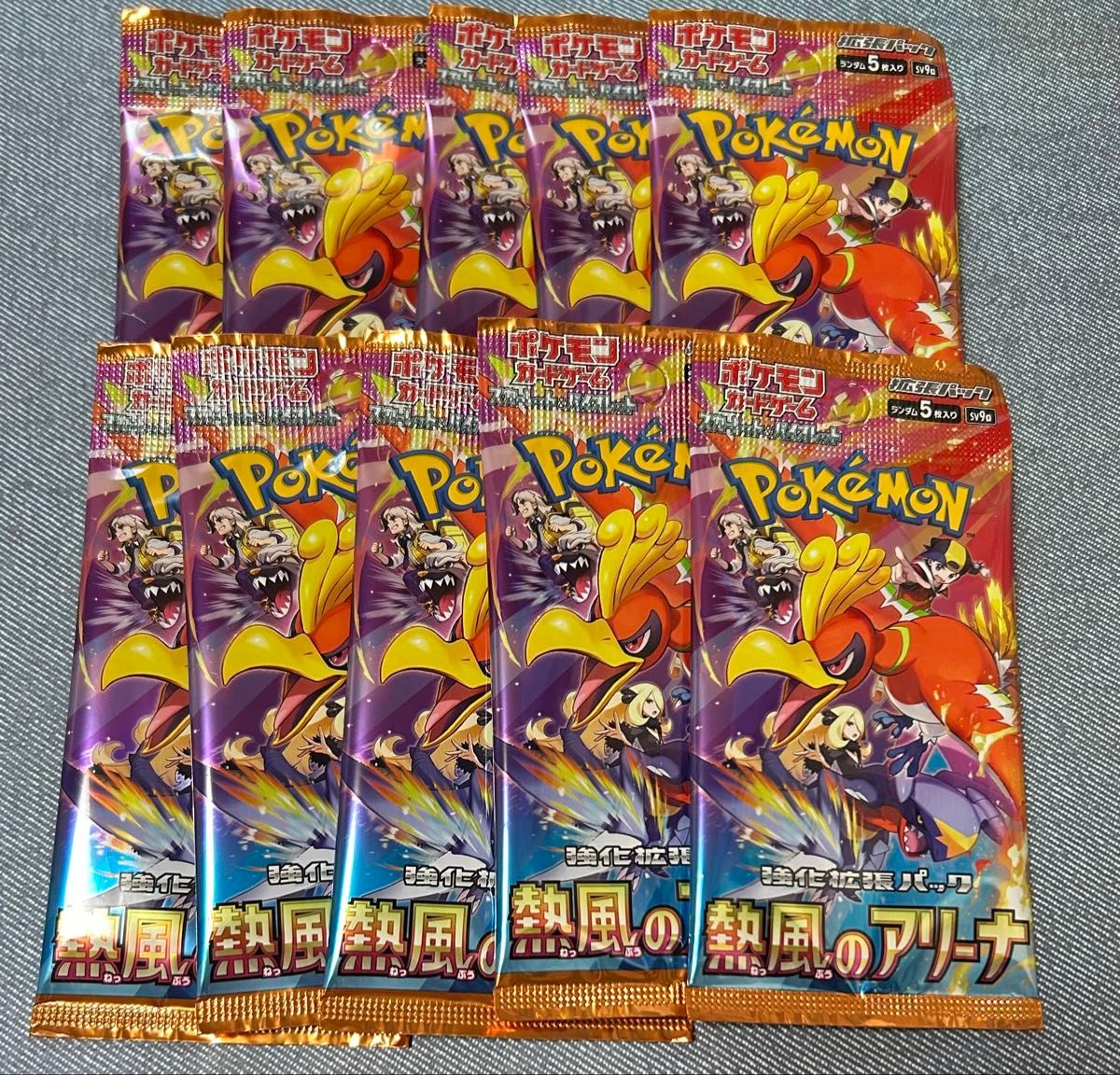 ポケモンカードゲーム ポケカ ポケモンカード 熱風のアリーナ ポケモンカードゲーム ポケカ ポケモンカード 熱風のアリーナ