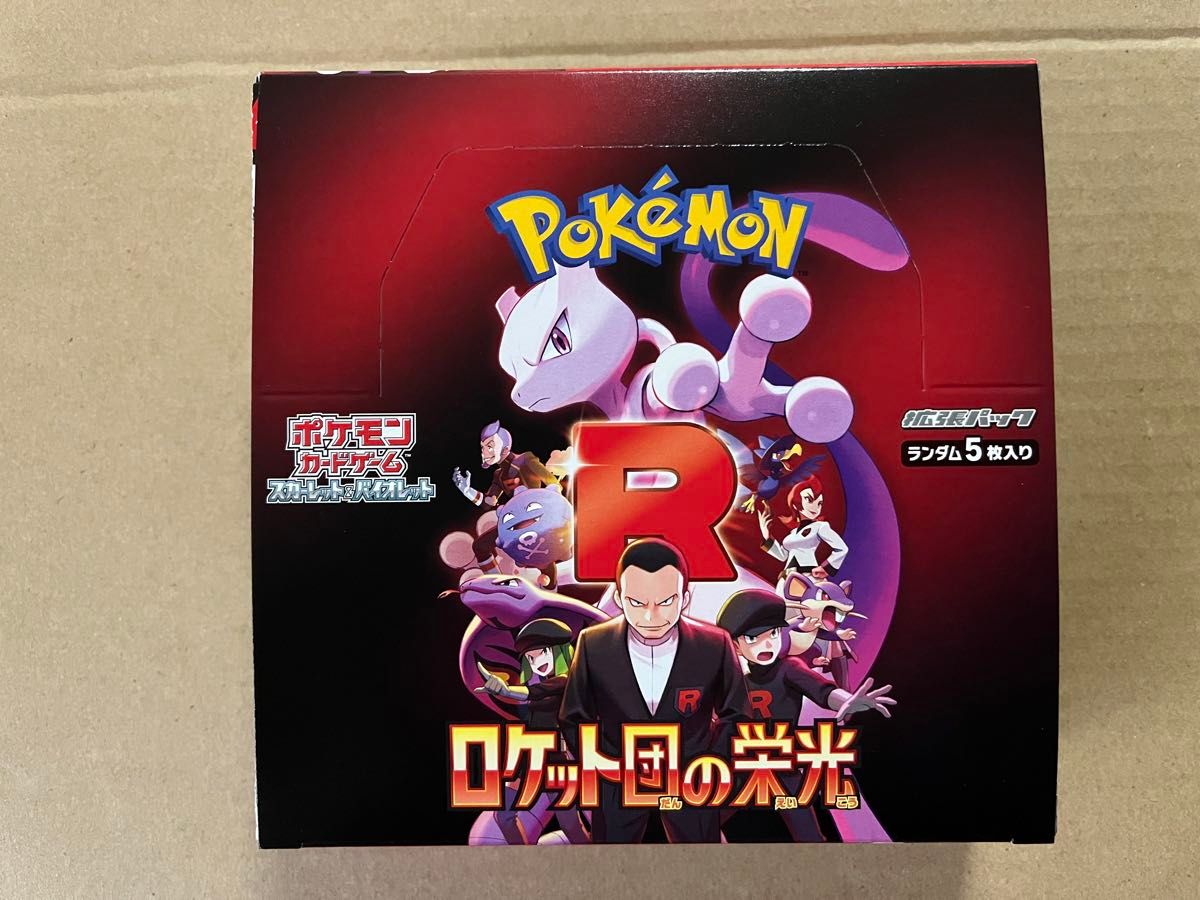 新品・未開封 シュリンク無し ポケモンカードゲーム 新品・未開封 シュリンク無し ポケモンカードゲーム
