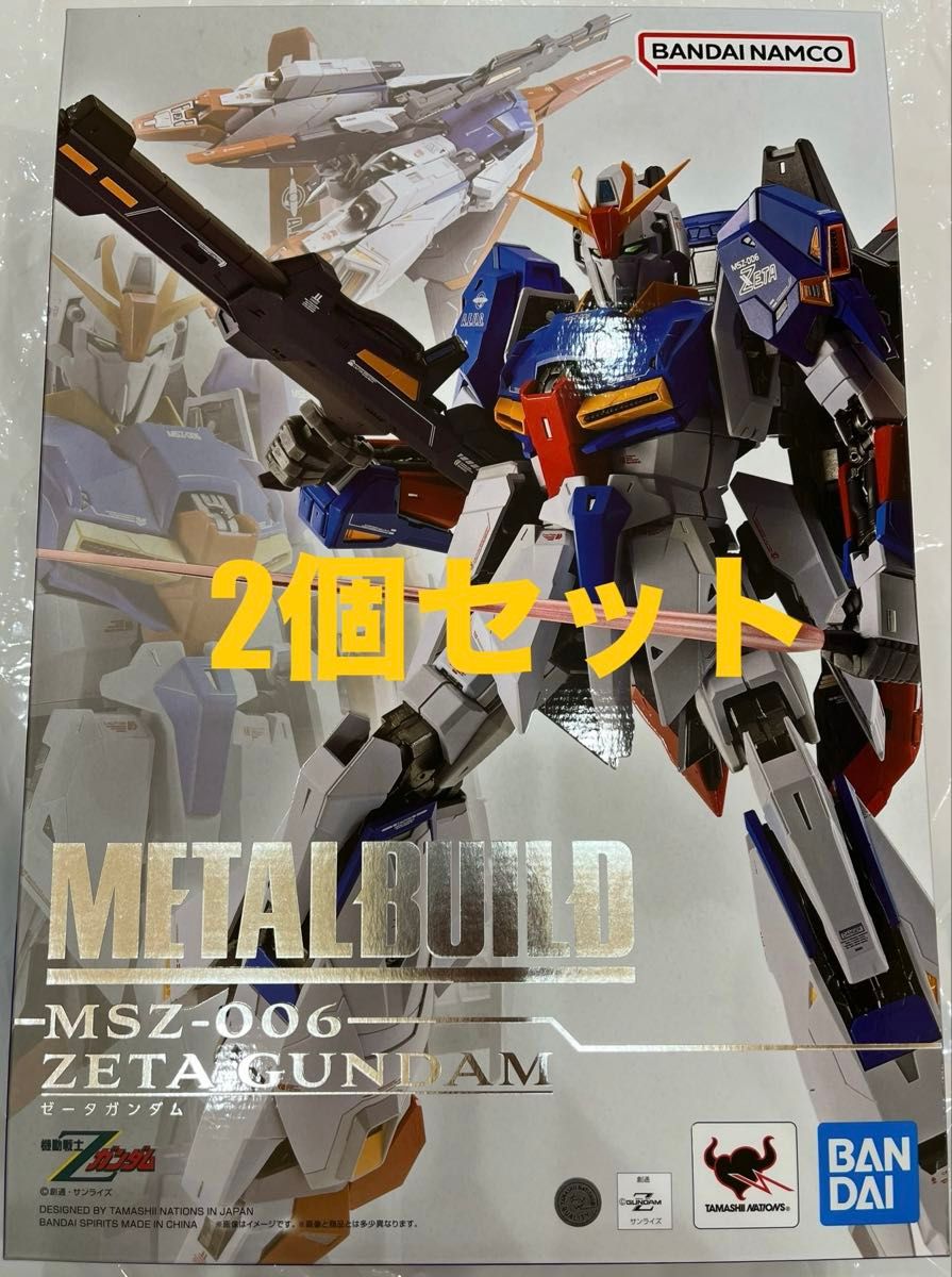 2個セット 新品・未開封 METAL BUILD ゼータガンダム 検)METAL 2個セット 新品・未開封 METAL BUILD ゼータガンダム 検)METAL