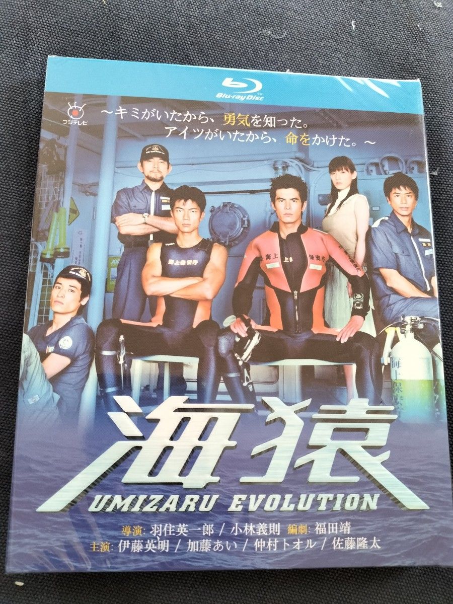 海猿Blu-ray|Yahoo!フリマ(旧PayPayフリマ) 海猿Blu-ray|Yahoo!フリマ(旧PayPayフリマ)