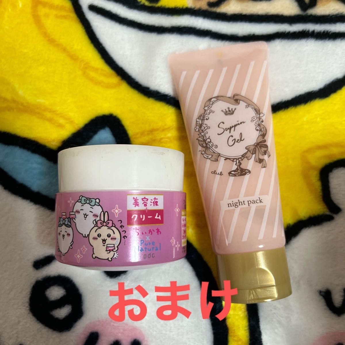 本日限定値下げ おまけつき ちいかわ限定デザイン &honey 本日限定値下げ おまけつき ちいかわ限定デザイン &honey