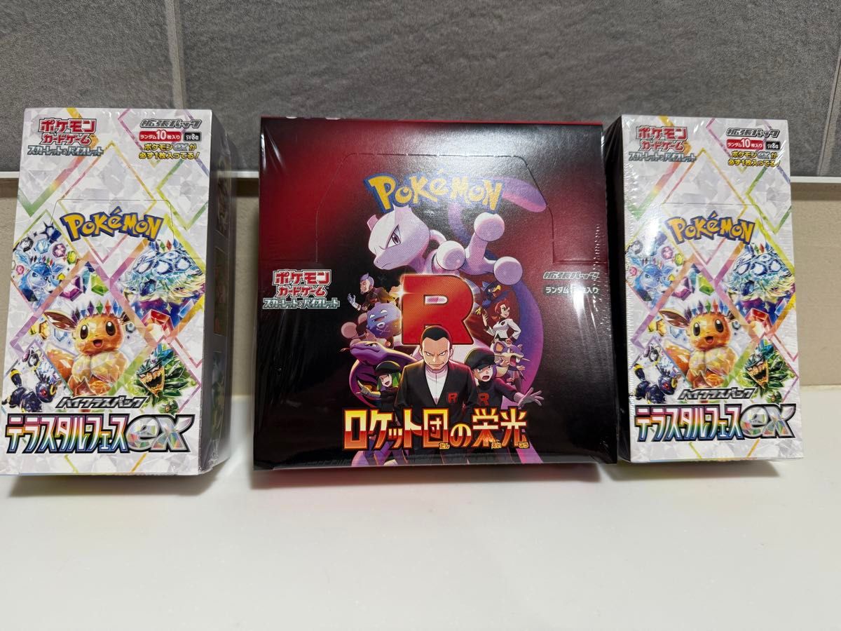 テラスタルフェスex2BOX ロケット団の栄光1BOX 未開封 テラスタルフェスex2BOX ロケット団の栄光1BOX 未開封