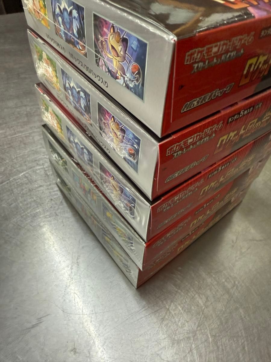 ロケット団の栄光 5BOX ポケモンカード 未開封 シュリンク付き ロケット団の栄光 5BOX ポケモンカード 未開封 シュリンク付き