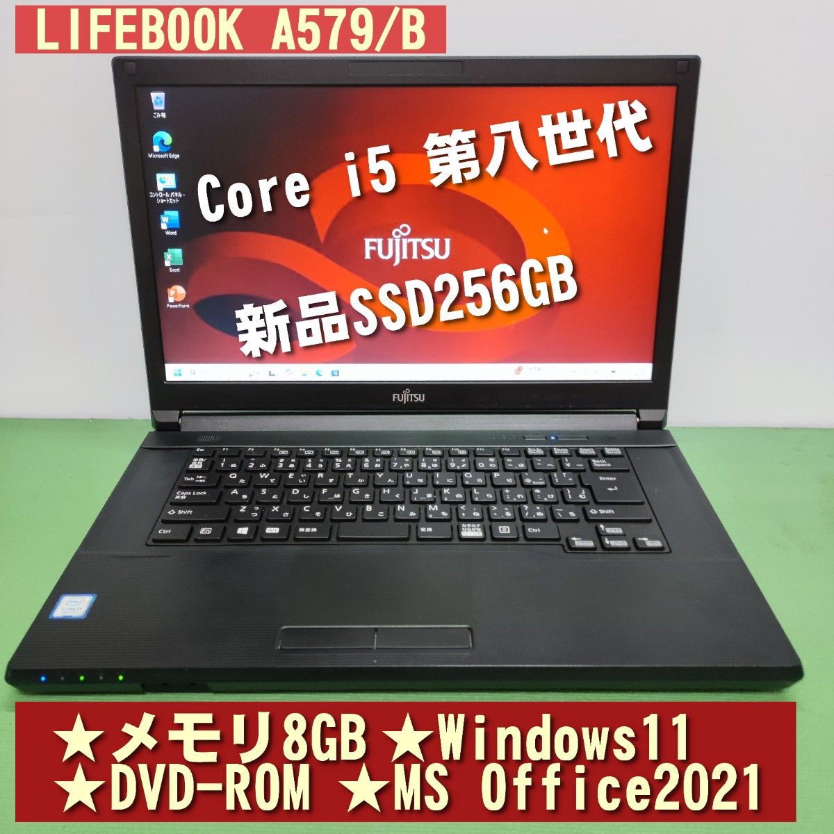 LIFEBOOK A579/ Core i5 8265 SSD256GB メモリ8GB DVD-ROM MS LIFEBOOK A579/ Core i5 8265 SSD256GB メモリ8GB DVD-ROM MS