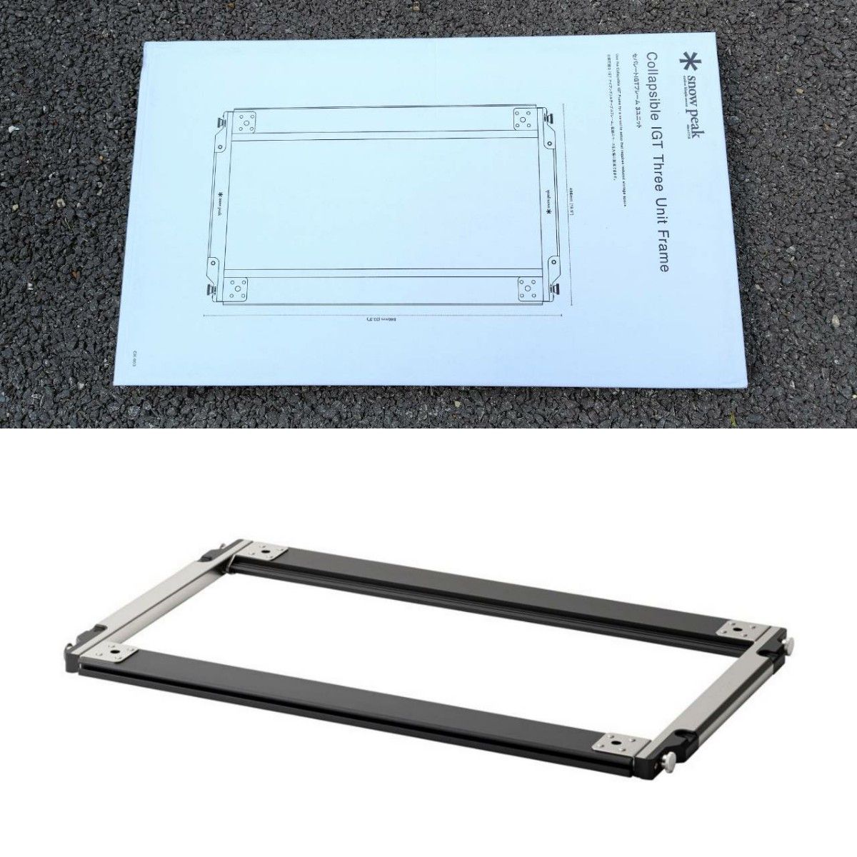 スノーピーク snow peak セパレート IGT フレーム 3ユニット CK スノーピーク snow peak セパレート IGT フレーム 3ユニット CK