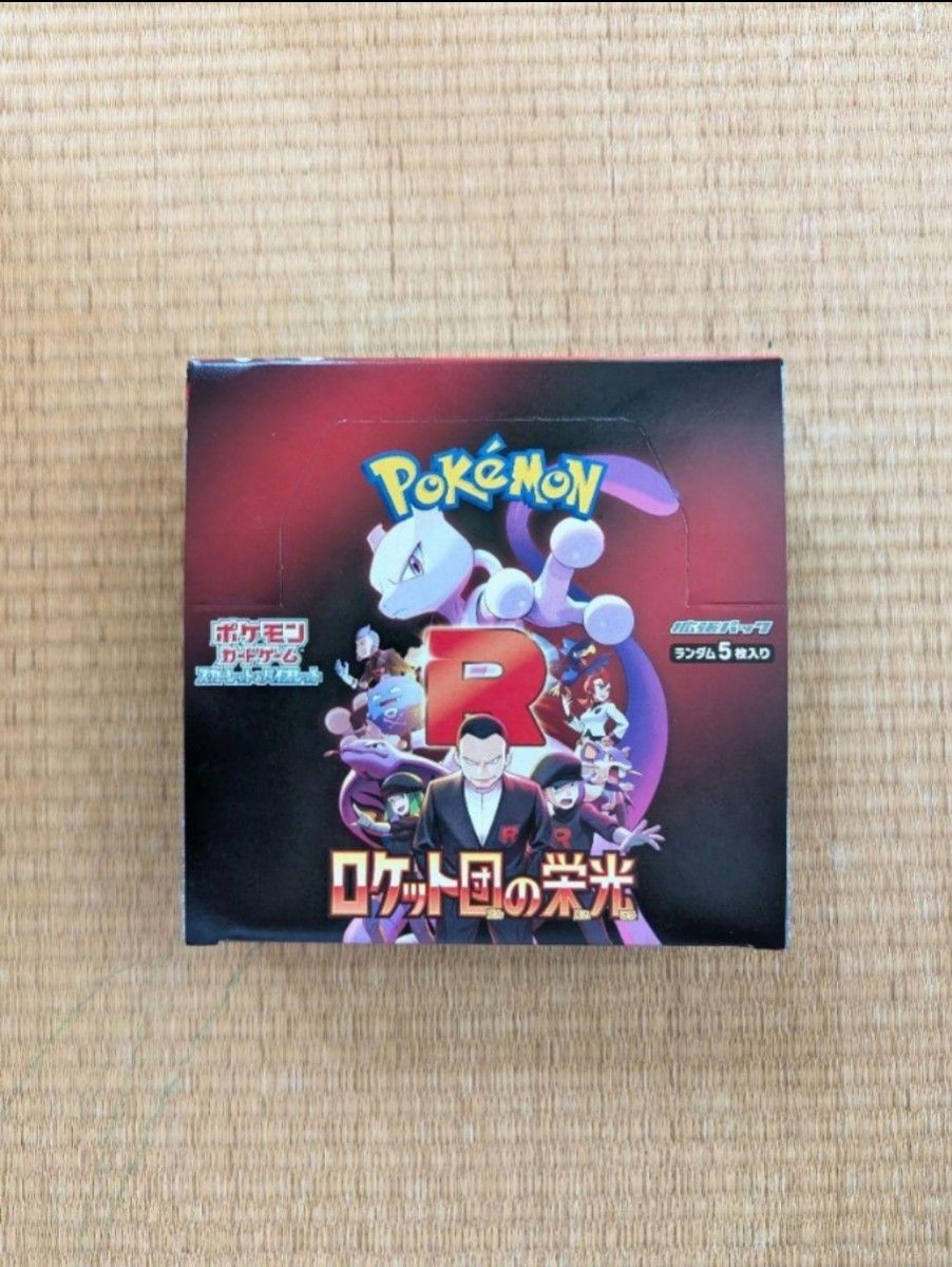 ロケット団の栄光 1box ポケセン産 シュリンク無し ペリペリ有 ロケット団の栄光 1box ポケセン産 シュリンク無し ペリペリ有