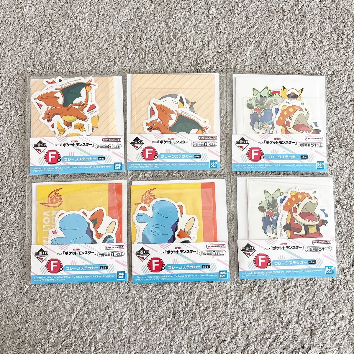 新品 一番くじ アニメ「ポケットモンスター」 F賞 フレーク 新品 一番くじ アニメ「ポケットモンスター」 F賞 フレーク