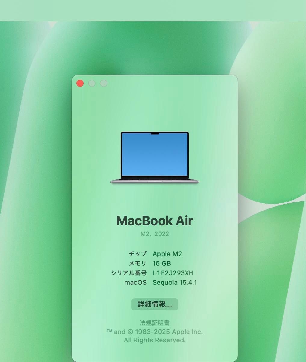 MacBook Air M2チップ メモリ16GB/SSD512 13インチ|Yahoo MacBook Air M2チップ メモリ16GB/SSD512 13インチ|Yahoo