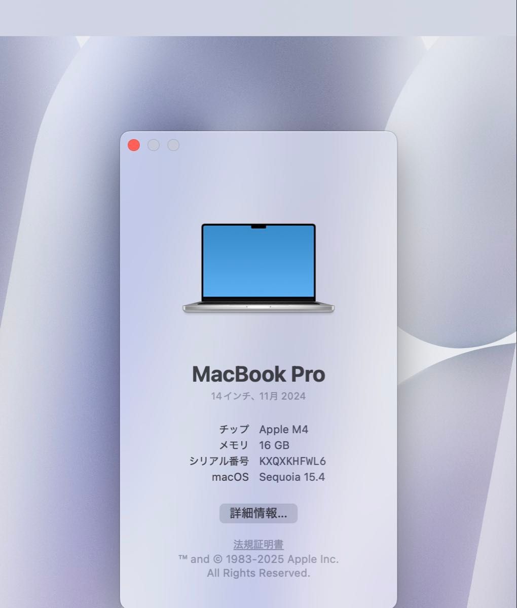 MacBook Pro 14インチ M4 メモリ16GB/SSD1TB|Yahoo!フリマ(旧 MacBook Pro 14インチ M4 メモリ16GB/SSD1TB|Yahoo!フリマ(旧