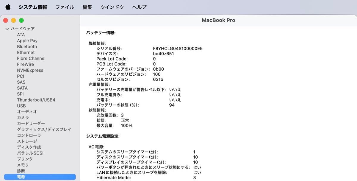 MacBook Pro 14インチ M4 メモリ16GB/SSD1TB|Yahoo!フリマ(旧 MacBook Pro 14インチ M4 メモリ16GB/SSD1TB|Yahoo!フリマ(旧