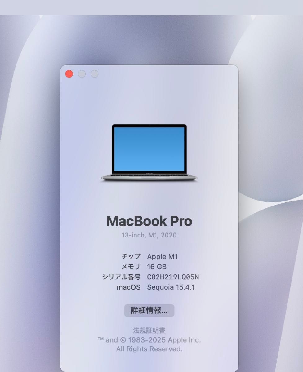 MacBook Pro 13インチ M1 メモリ16GB/SSD512GB|Yahoo!フリマ MacBook Pro 13インチ M1 メモリ16GB/SSD512GB|Yahoo!フリマ