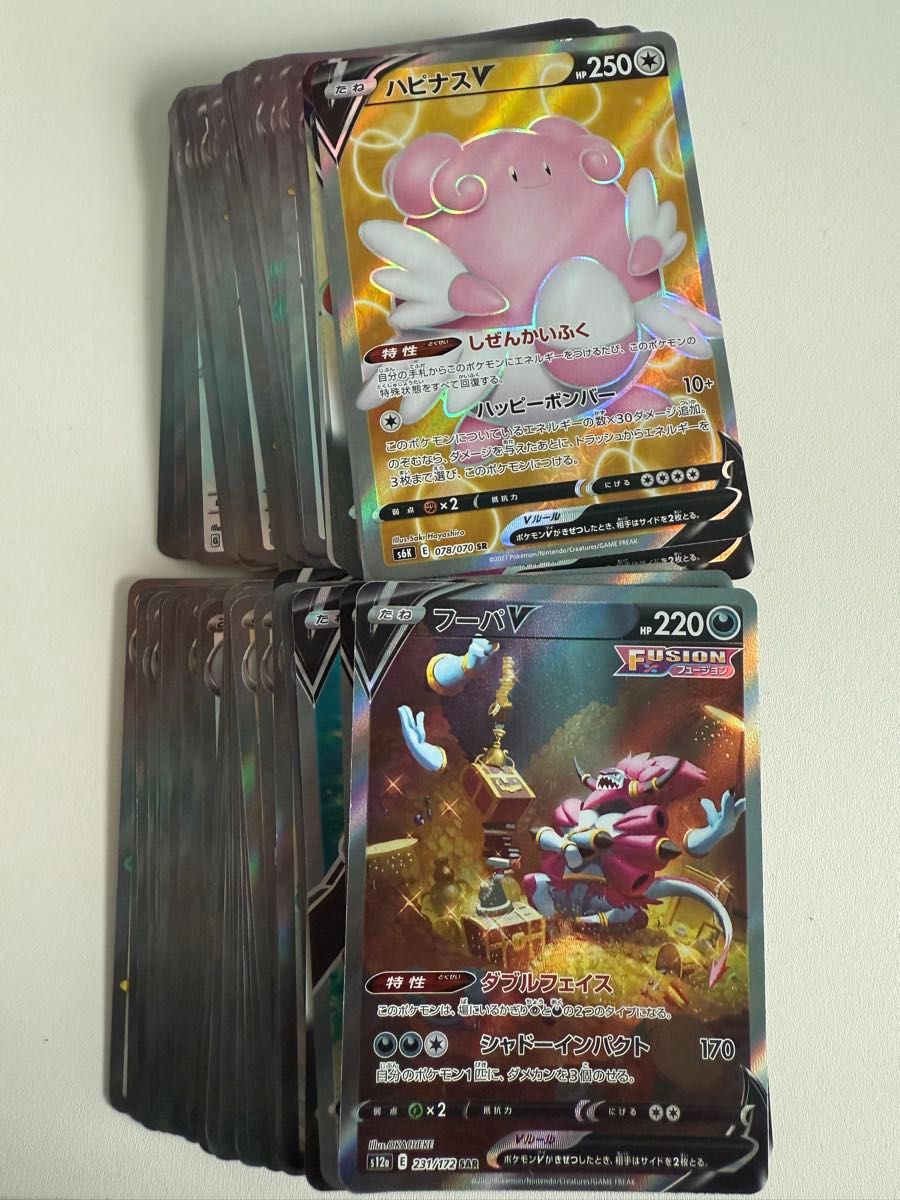 SR以上 100枚以上 まとめ売り ポケモンカード ポケカ|Yahoo SR以上 100枚以上 まとめ売り ポケモンカード ポケカ|Yahoo