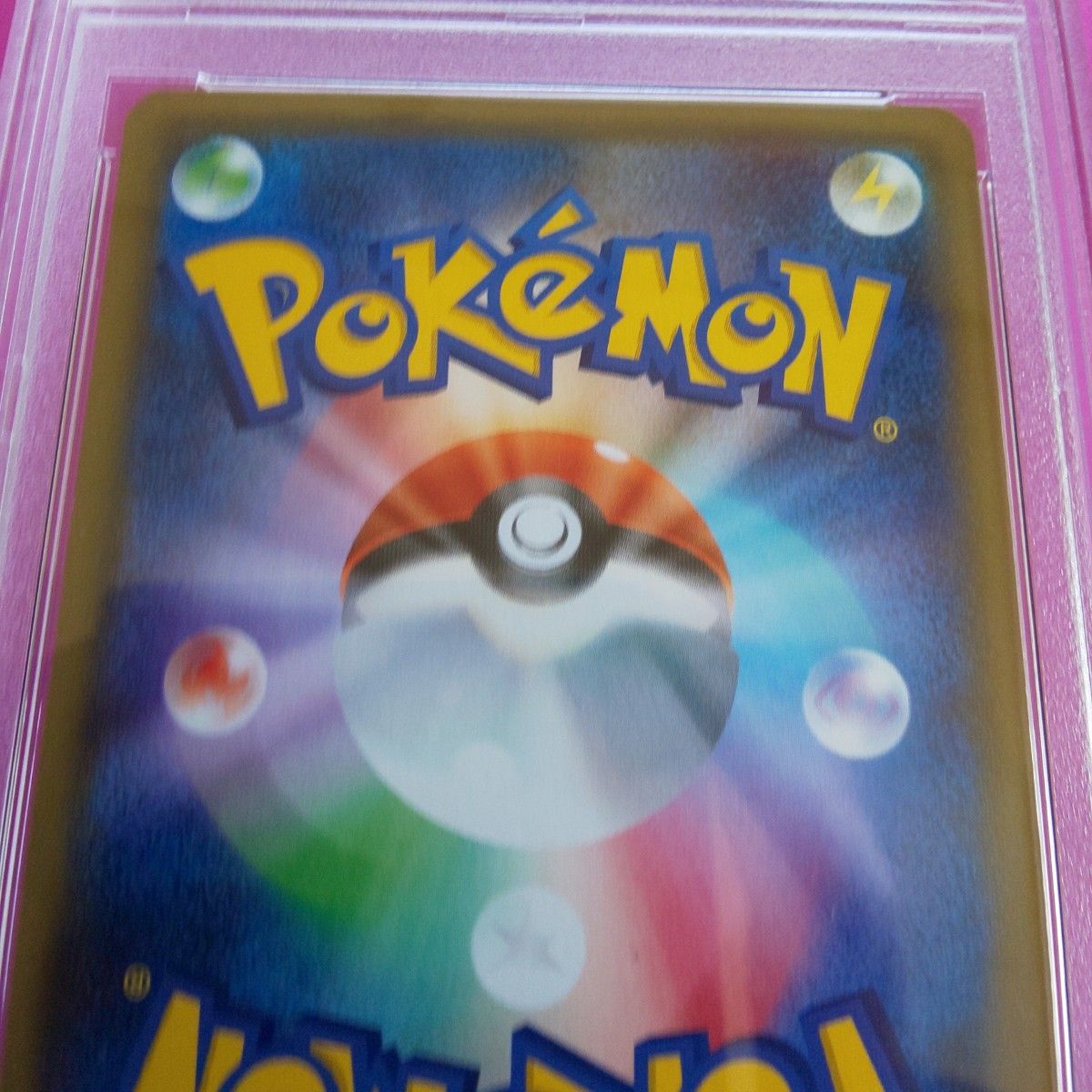 ポケキュン ピカチュウ RR PSA10 ポケカ ポケモンカード ほっぺ ポケキュン ピカチュウ RR PSA10 ポケカ ポケモンカード ほっぺ