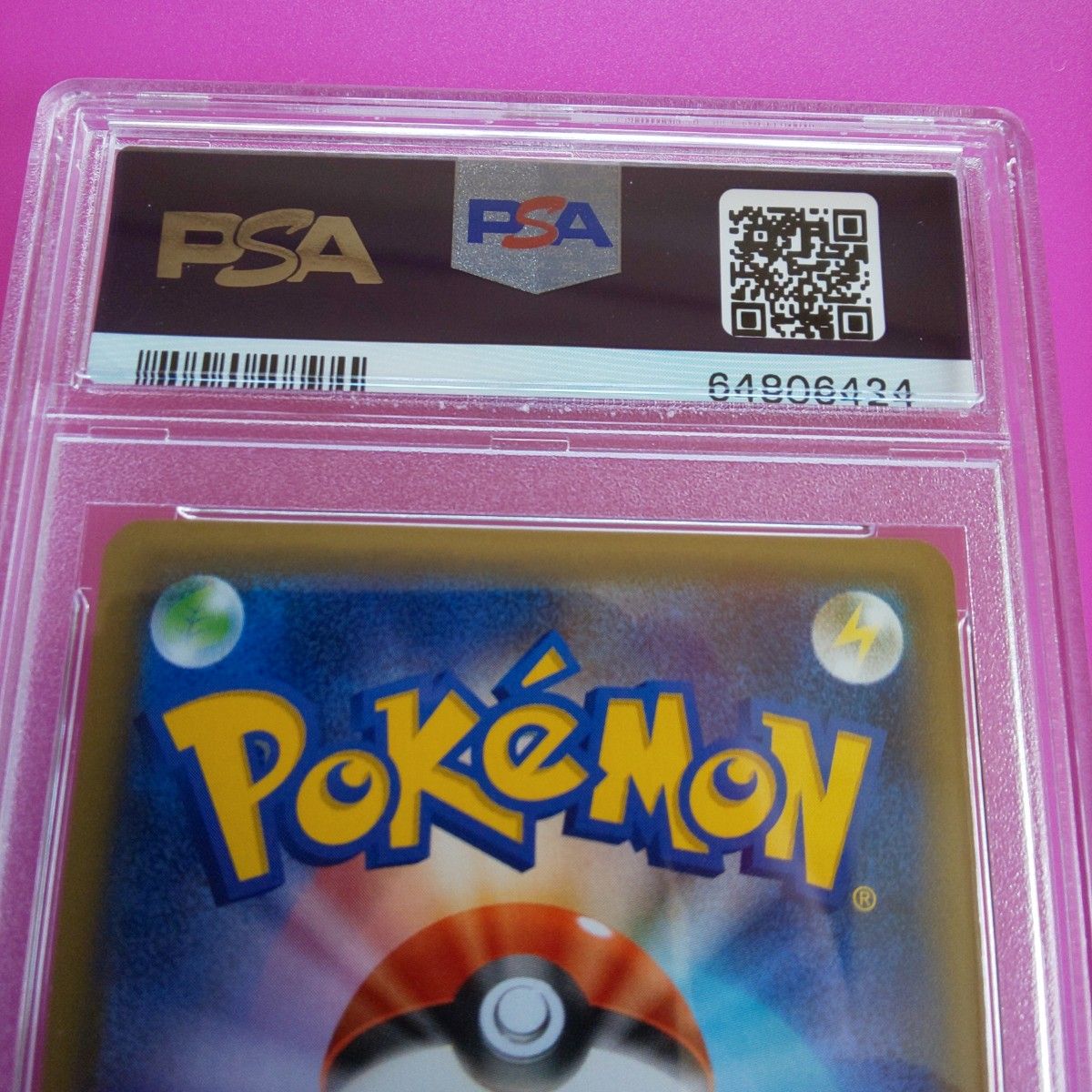 ポケキュン ピカチュウ RR PSA10 ポケカ ポケモンカード ほっぺ ポケキュン ピカチュウ RR PSA10 ポケカ ポケモンカード ほっぺ