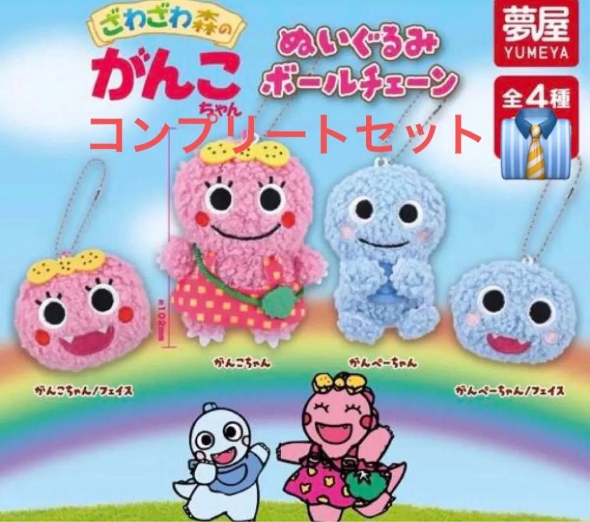 Amazon.co.jp: キャットナップクラフティコーンぬいぐるみ