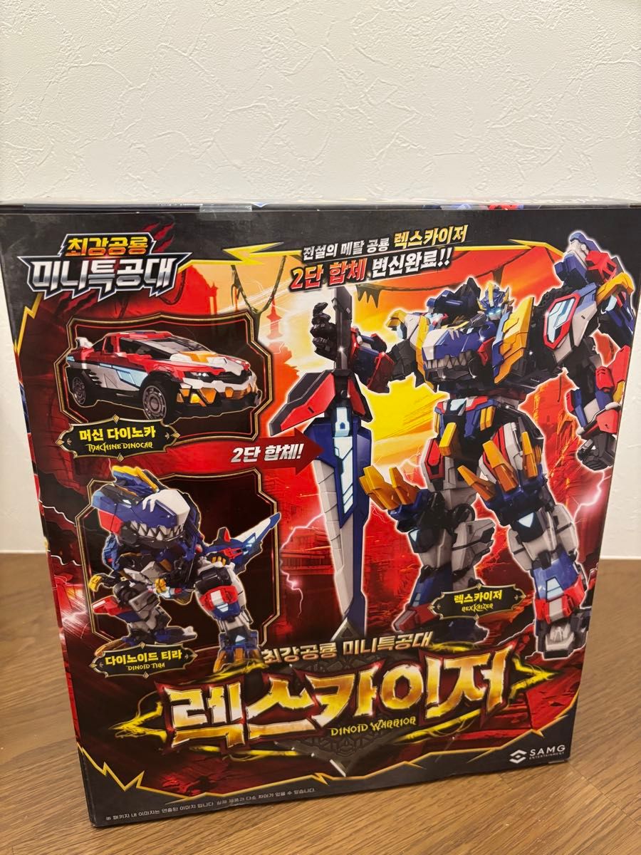 レックスカイザー ミニフォース 新品未開封 今週末開封します レックスカイザー ミニフォース 新品未開封 今週末開封します