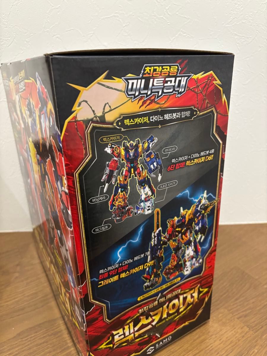 レックスカイザー ミニフォース 新品未開封 今週末開封します レックスカイザー ミニフォース 新品未開封 今週末開封します