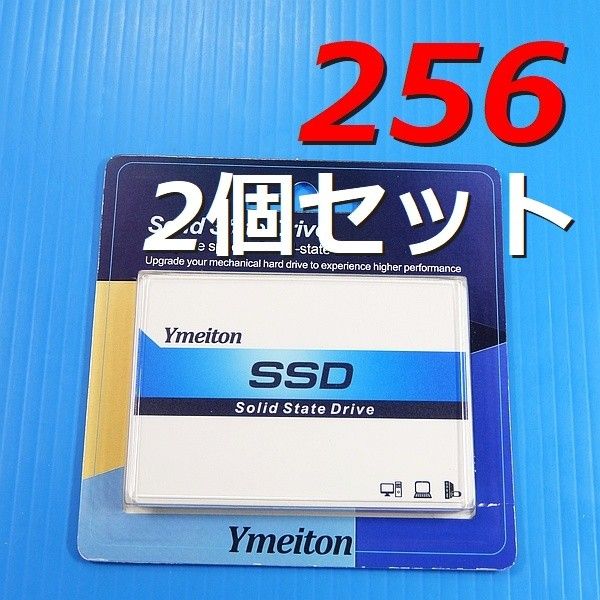 SSD 256GB 2個セット】Ymeiton YMTSSD 2 5インチ SATA|Yahoo SSD 256GB 2個セット】Ymeiton YMTSSD 2 5インチ SATA|Yahoo