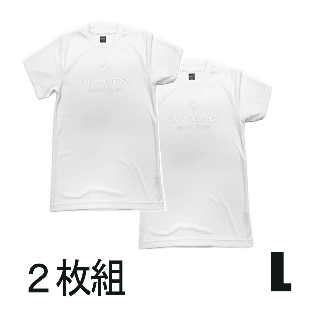 2枚組】パワーアップシャツ(白L+白L) プロ格闘家も愛用中 2枚組】パワーアップシャツ(白L+白L) プロ格闘家も愛用中