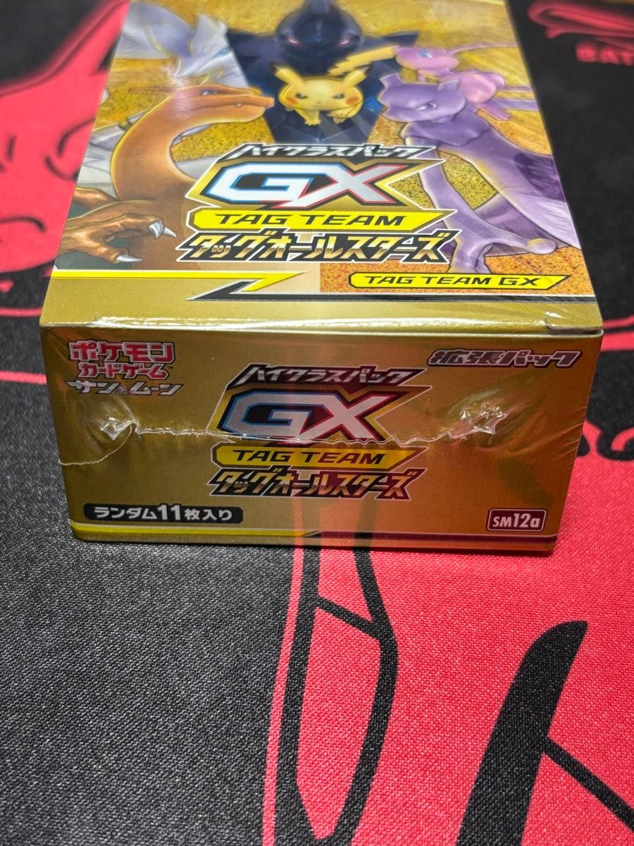 ポケモンカードゲーム 未開封 タッグオールスターズ シュリンク ポケモンカードゲーム 未開封 タッグオールスターズ シュリンク
