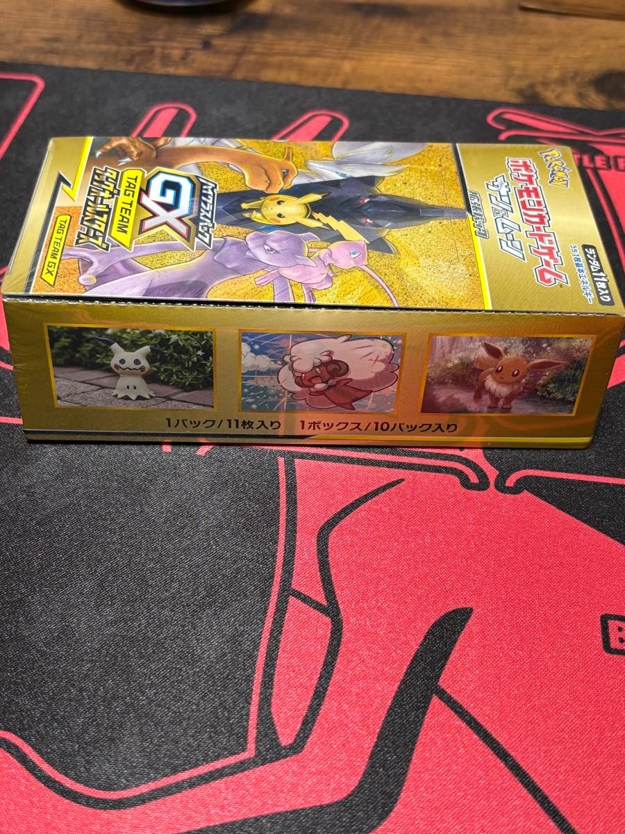 ポケモンカードゲーム 未開封 タッグオールスターズ シュリンク ポケモンカードゲーム 未開封 タッグオールスターズ シュリンク
