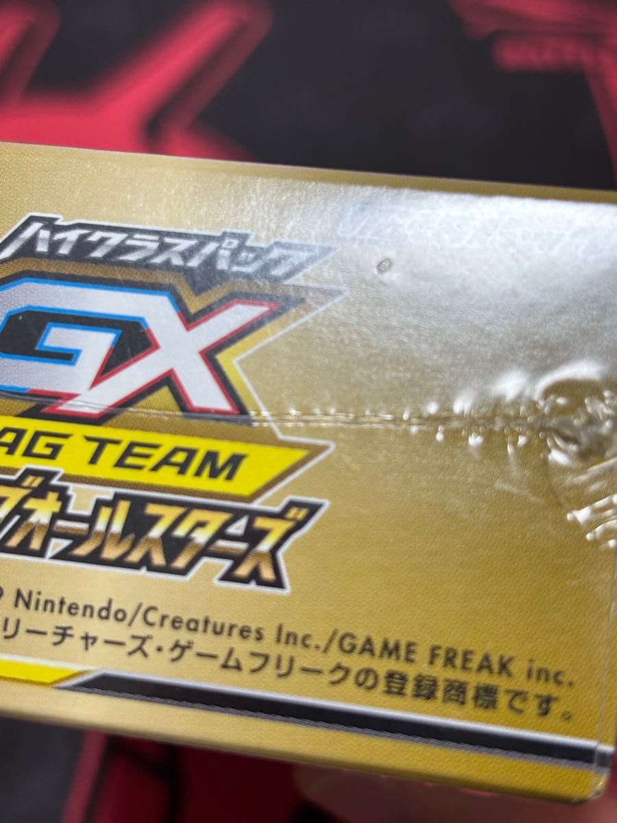 ポケモンカードゲーム 未開封 タッグオールスターズ シュリンク ポケモンカードゲーム 未開封 タッグオールスターズ シュリンク