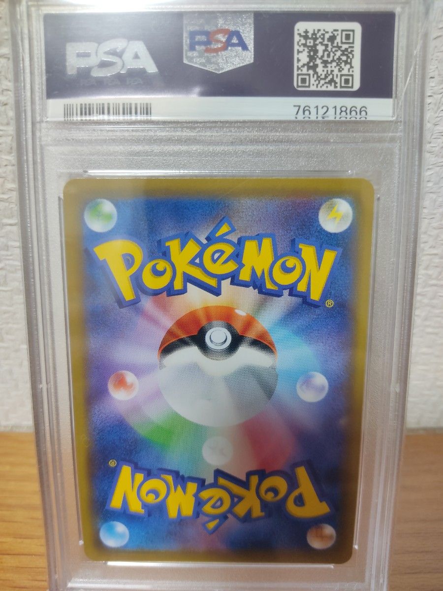 ピッピ CHR プロモ PSA10|Yahoo!フリマ(旧PayPayフリマ) ピッピ CHR プロモ PSA10|Yahoo!フリマ(旧PayPayフリマ)