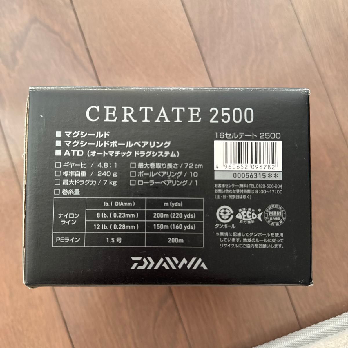 ダイワ 16 セルテート2500 新品未使用|Yahoo!フリマ(旧PayPay ダイワ 16 セルテート2500 新品未使用|Yahoo!フリマ(旧PayPay