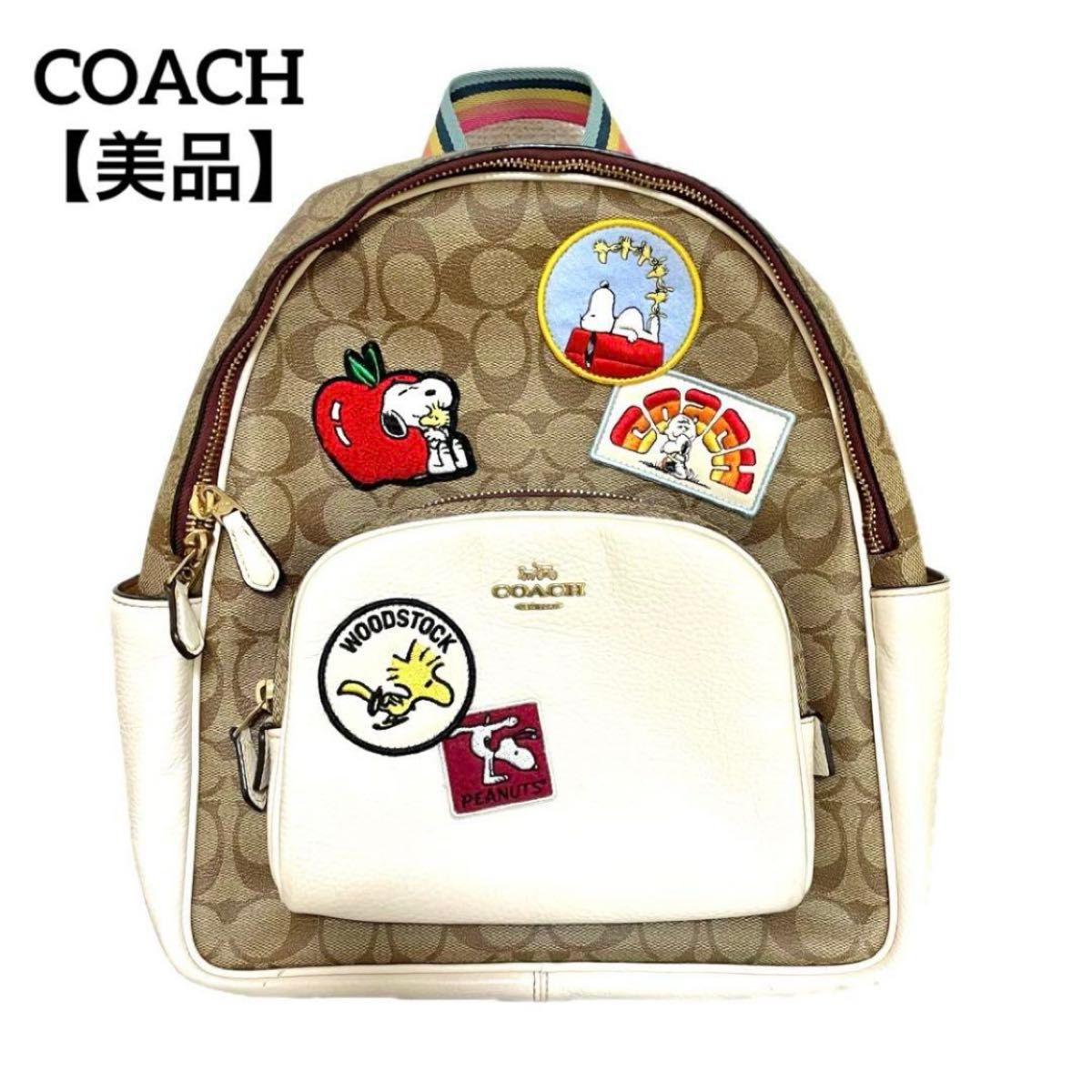 美品】 COACH/コーチ/スヌーピーコラボリュック/ブラウン 美品】 COACH/コーチ/スヌーピーコラボリュック/ブラウン