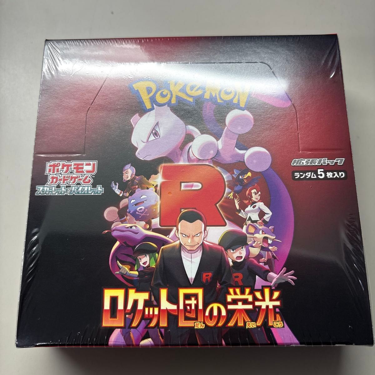 新品未開封】ポケモンカードゲーム ロケット団の栄光 1 BOX 新品未開封】ポケモンカードゲーム ロケット団の栄光 1 BOX