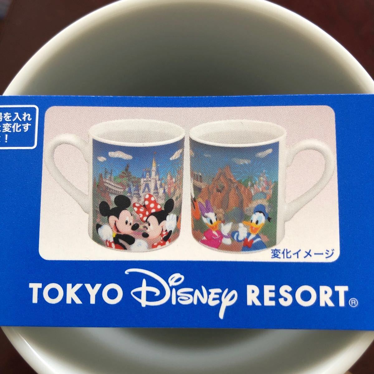 Paypayフリマ 新品ディズニーリゾート 色が変わるマグカップ ミッキーマウス ドナルドダック Paypayフリマ 新品ディズニーリゾート 色が変わるマグカップ ミッキーマウス ドナルドダック