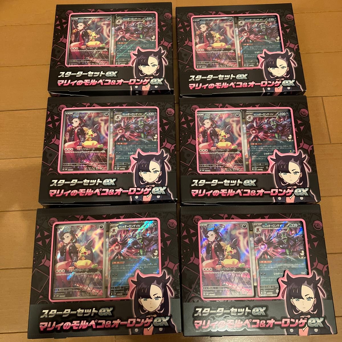 最安値 ポケモンカード ポケカ スターターセットex マリィの