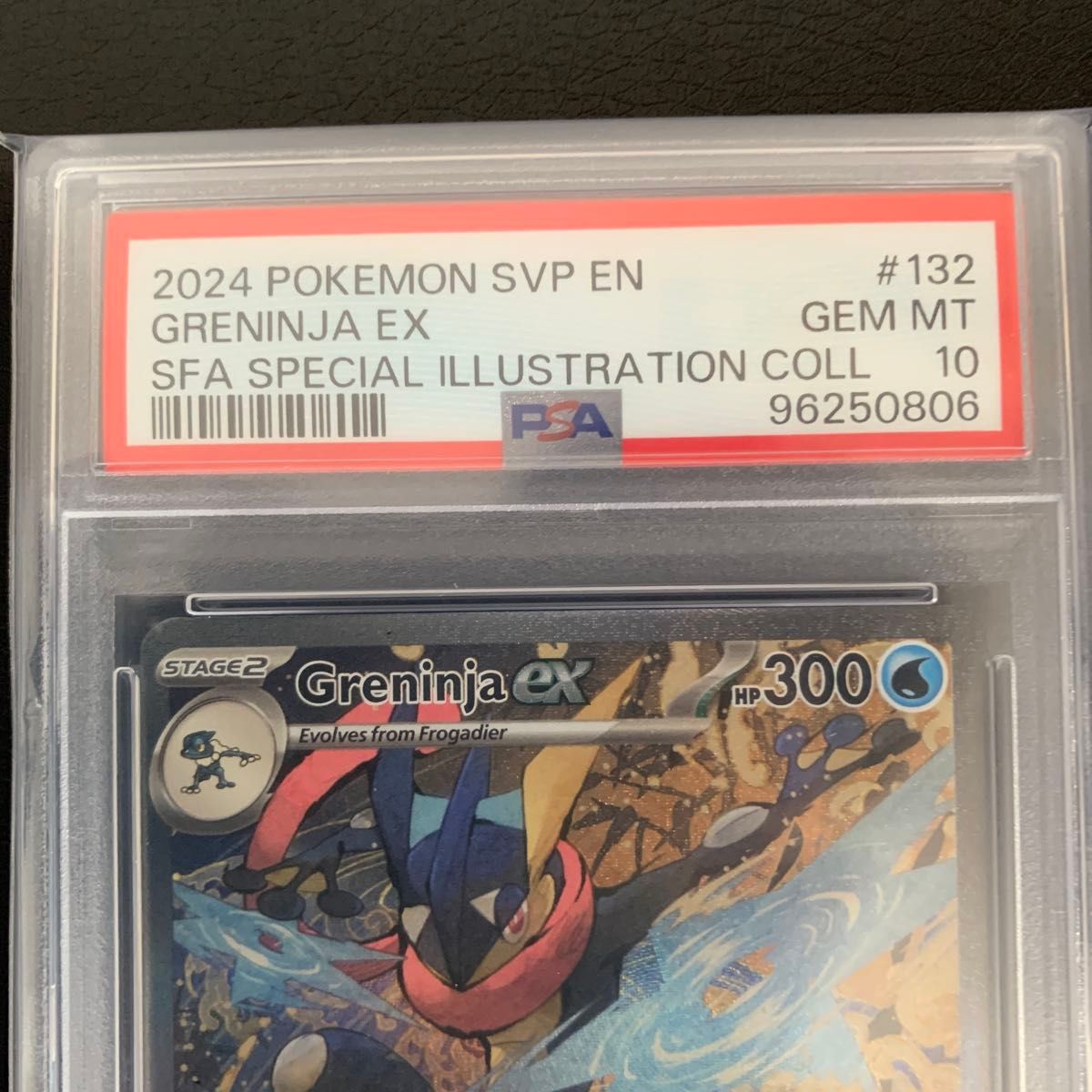 ポケモンカード ゲッコウガex psa10連番 2枚セット|Yahoo ポケモンカード ゲッコウガex psa10連番 2枚セット|Yahoo