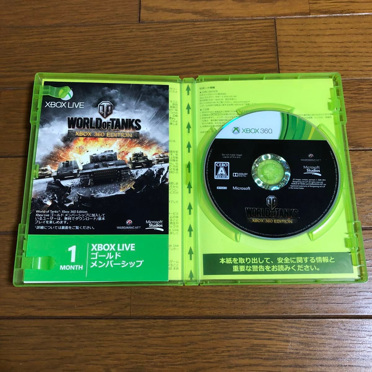 World of Tanks XBOX360 Edition ワールド オブ タンクス World of Tanks XBOX360 Edition ワールド オブ タンクス