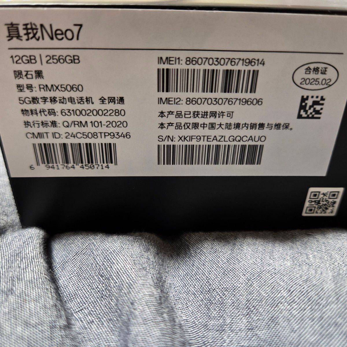 realme Neo7 5G 12GB 256GB SIMフリー 3Dゲームに|Yahoo!フリマ realme Neo7 5G 12GB 256GB SIMフリー 3Dゲームに|Yahoo!フリマ