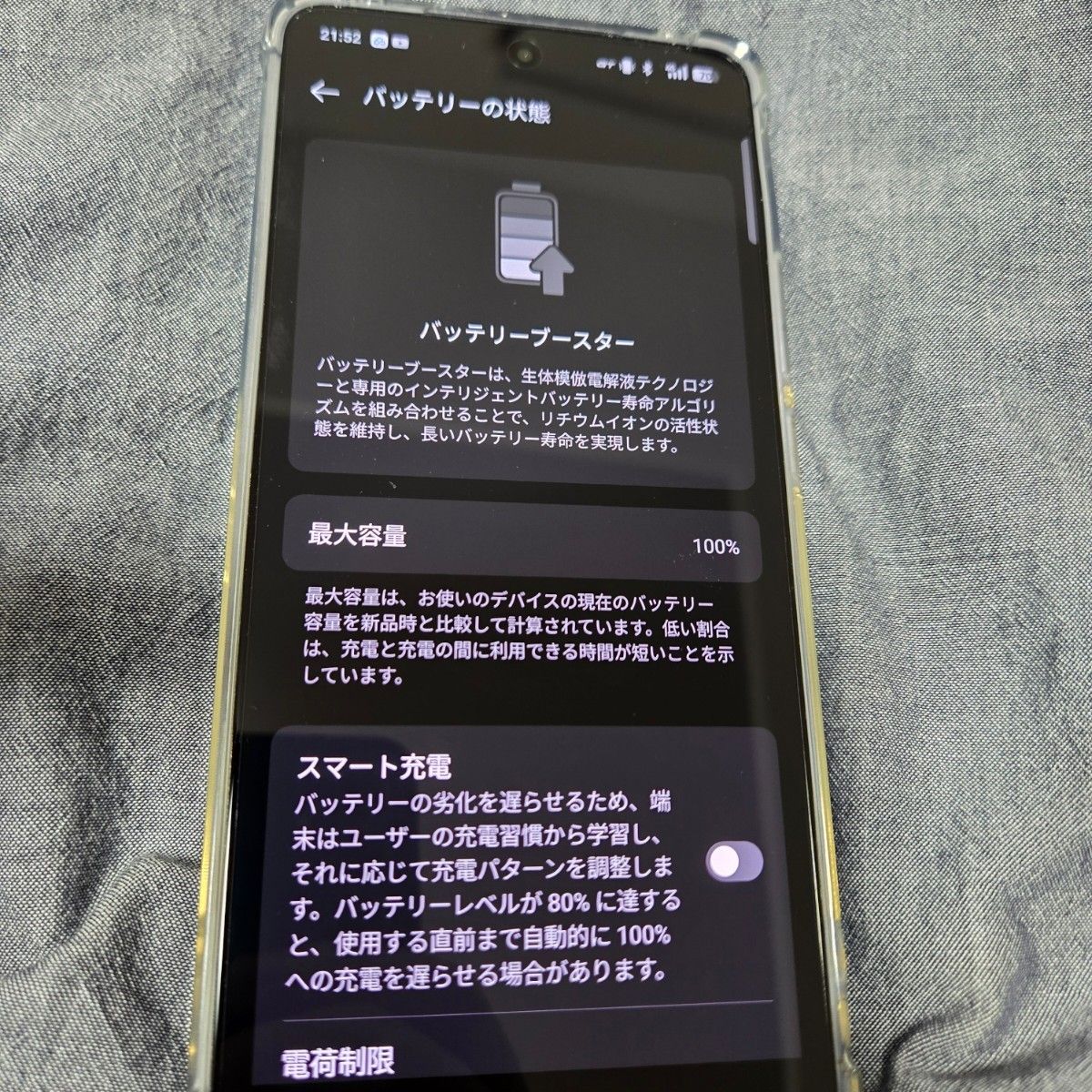 realme Neo7 5G 12GB 256GB SIMフリー 3Dゲームに|Yahoo!フリマ realme Neo7 5G 12GB 256GB SIMフリー 3Dゲームに|Yahoo!フリマ