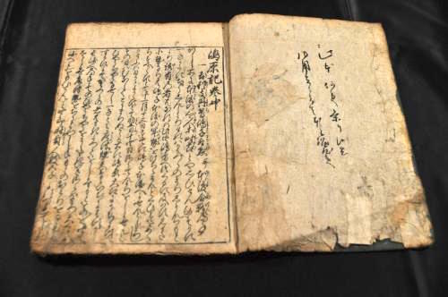 新版 島原軍物語 巻中(上中下巻内) 寶永元年版 新版 島原軍物語 巻中(上中下巻内) 寶永元年版