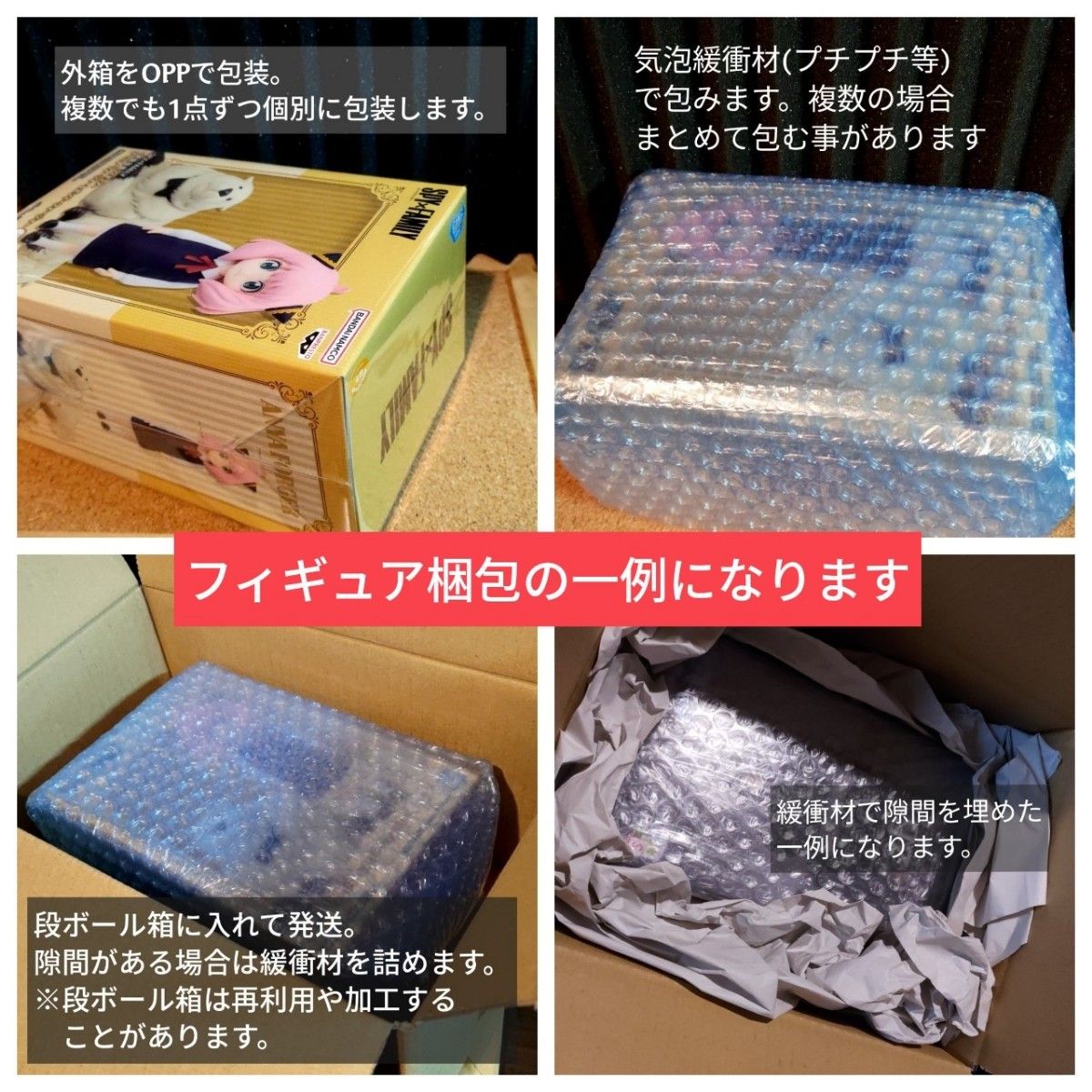 リコリス・リコイル Luminasta 井ノ上たきな 錦木千束 浴衣でお出かけ 